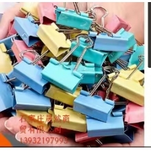 具力長(zhǎng)尾夾 25MM 48個(gè)/盒