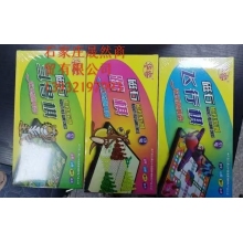 桌面玩具磁石（圍棋，象棋，跳棋，飛行棋，斗獸棋）