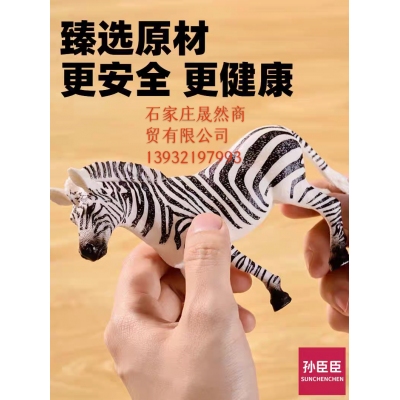 動物玩具  大號