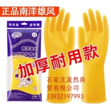 膠皮手套大號