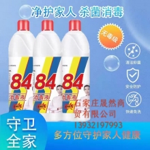 84消毒液500ML 30瓶