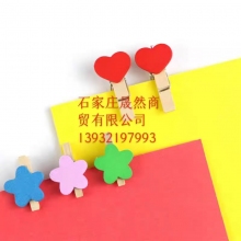 彩色星星小木夾