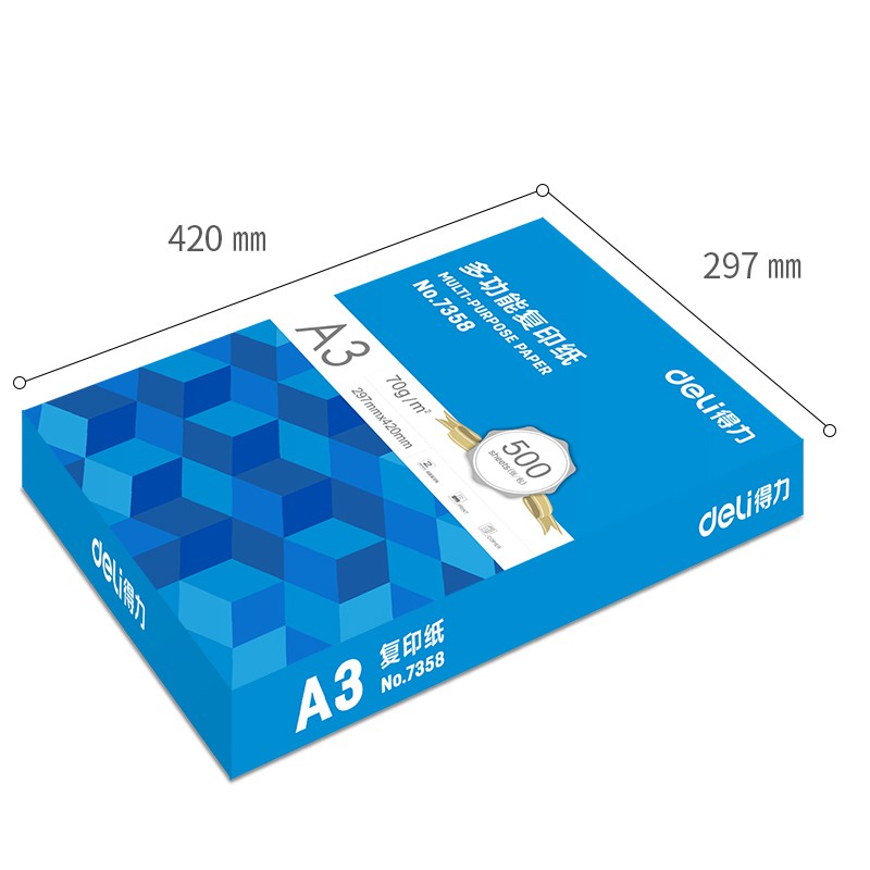 A3 80可復印紙.jpg