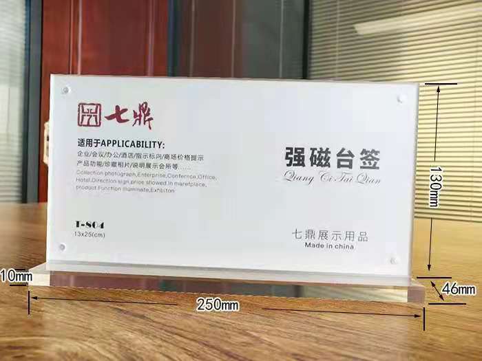 強(qiáng)磁臺(tái)簽.jpg