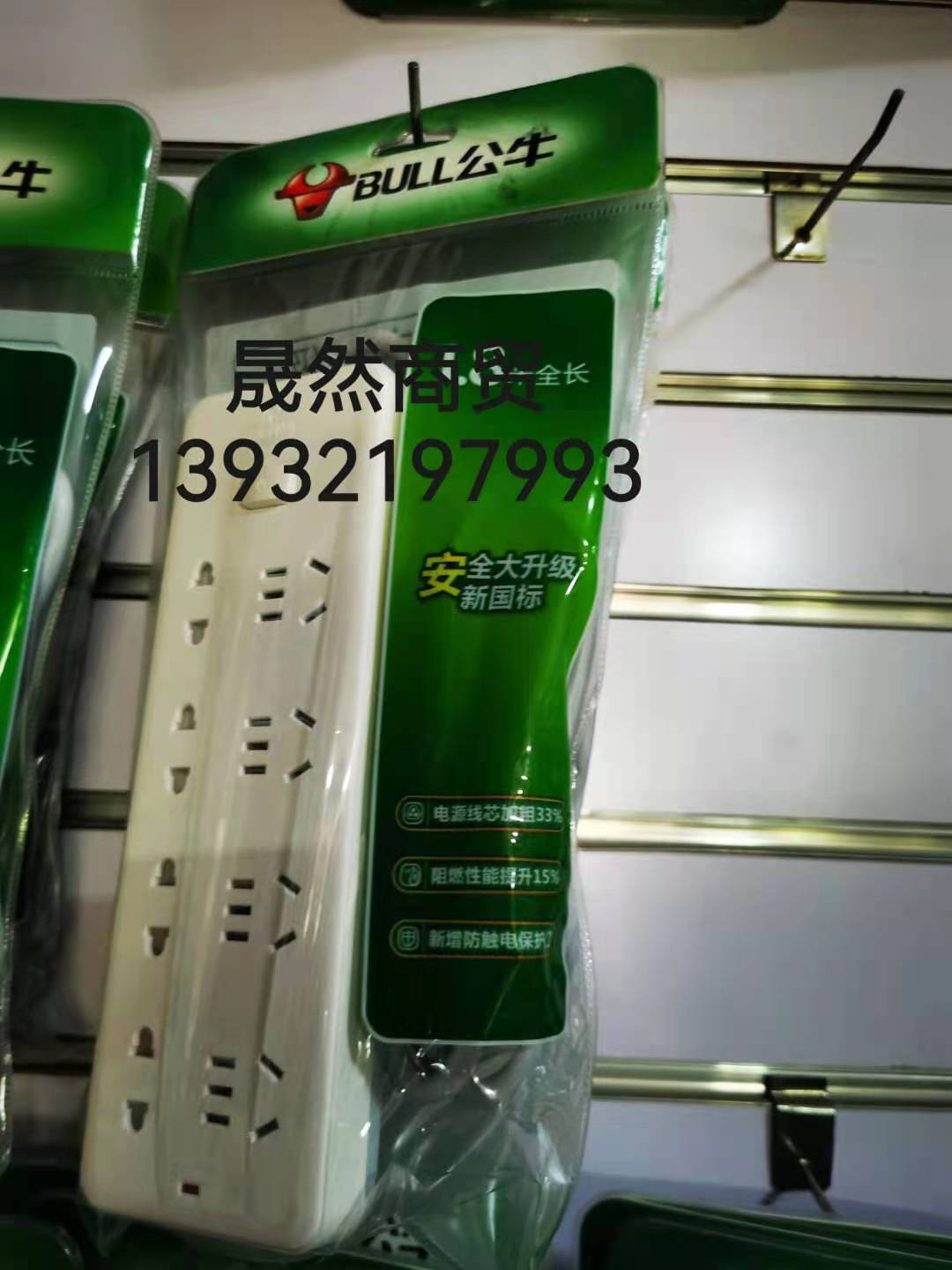 403 1.8米插座.jpg