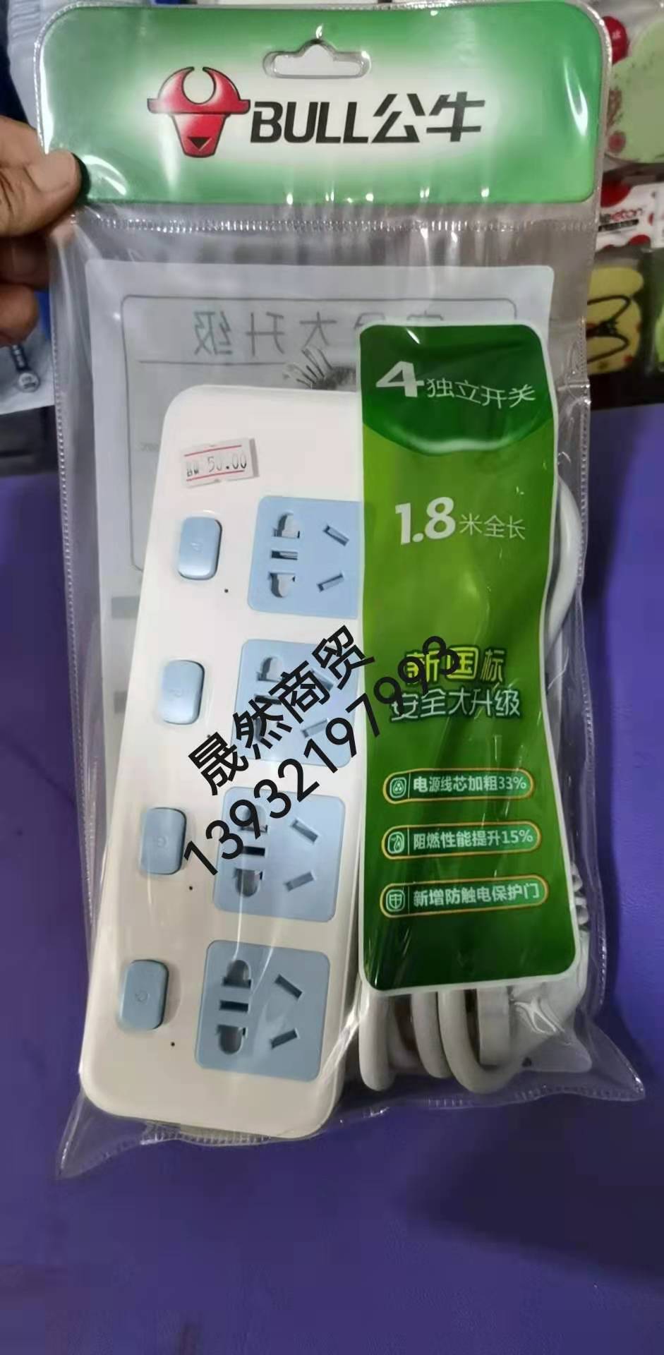 315 獨(dú)立開關(guān)插座.jpg