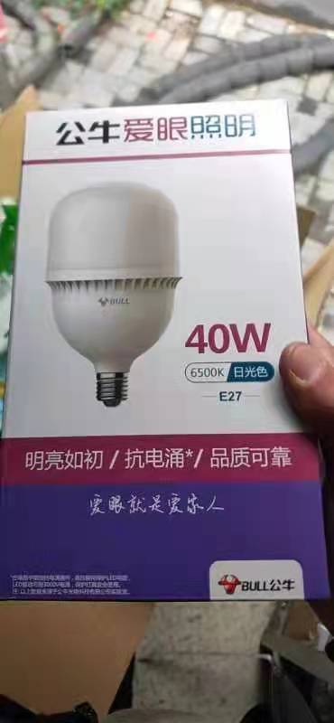 節(jié)能燈泡40瓦.jpg