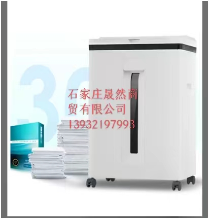 碎紙機 1.jpg